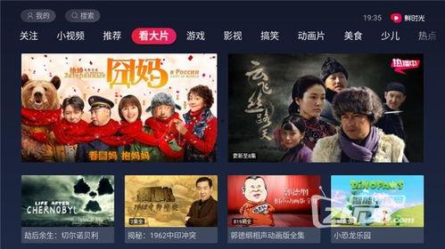 吃瓜娱乐粤语大赏视频