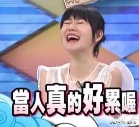 娱乐圈中说吃瓜什么意思