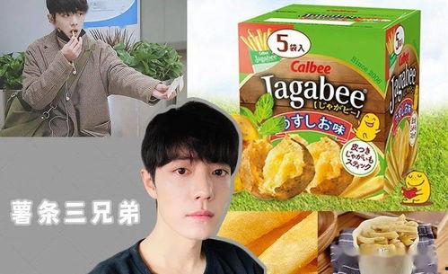 娱乐吃瓜专用,明星们的幕后故事大曝光！