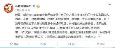 娱乐吃瓜高管解约,娱乐圈吃瓜群众热议幕后真相