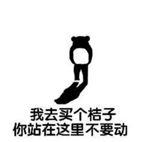 吃瓜娱乐文案句子搞笑,盘点那些让人捧腹大笑的吃瓜娱乐瞬间